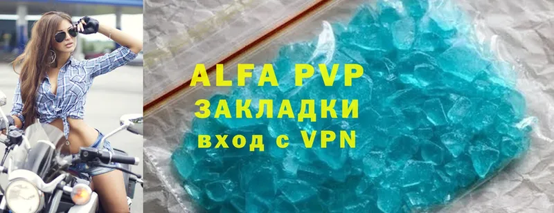 Alfa_PVP Соль  Белоусово 