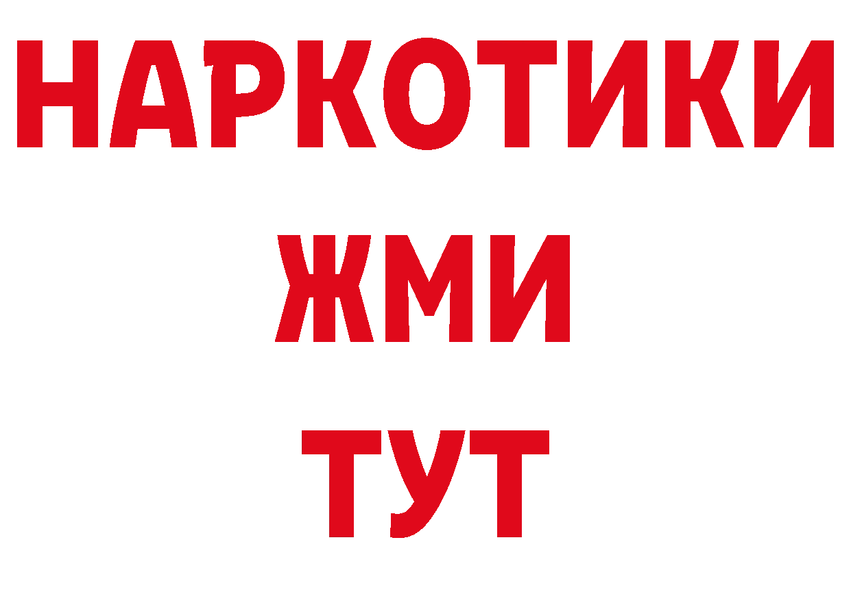 Кодеин напиток Lean (лин) ТОР сайты даркнета mega Белоусово