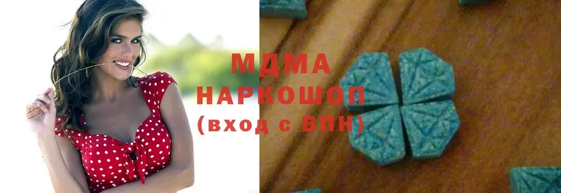 MDMA VHQ  что такое   Белоусово 